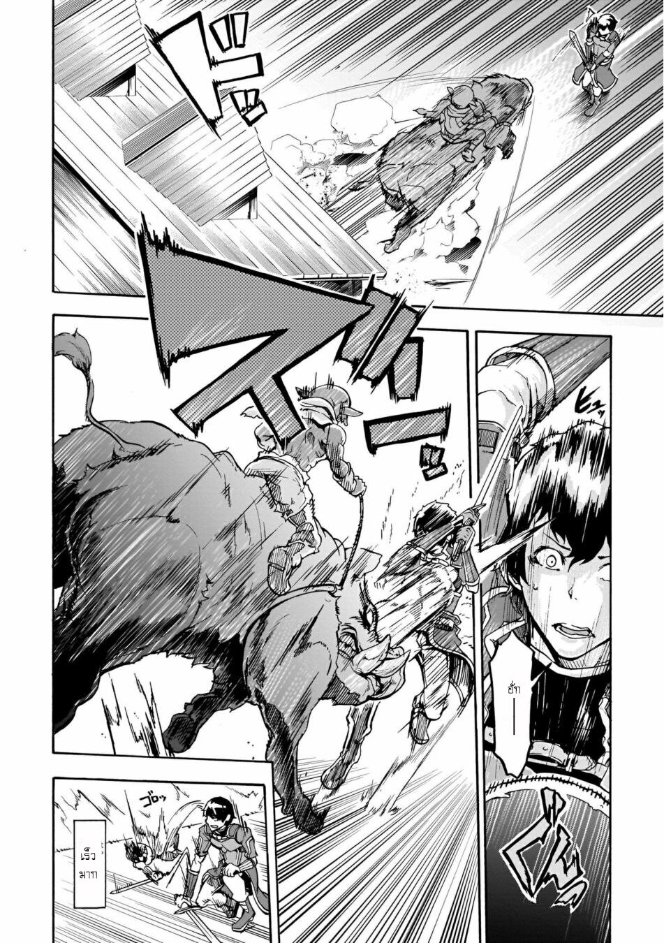 manga-sugoi.com