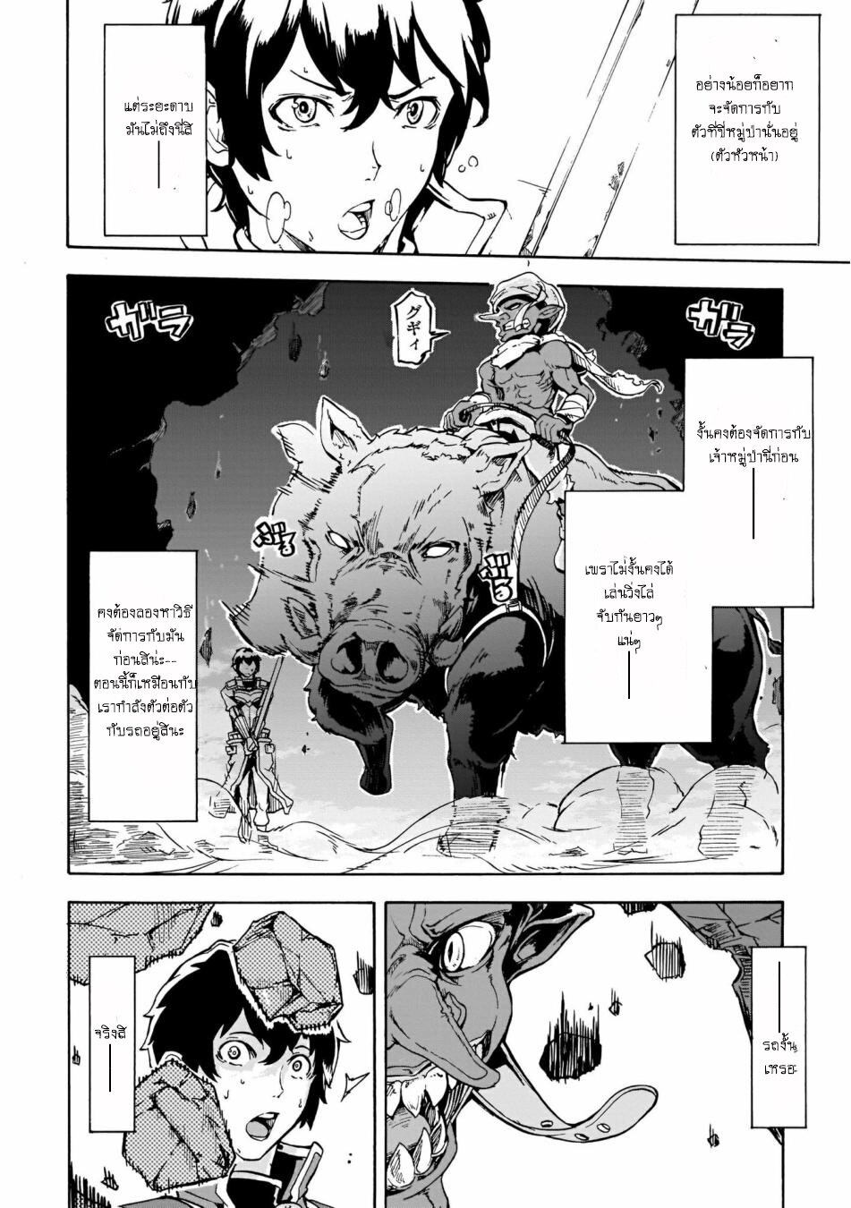 manga-sugoi.com