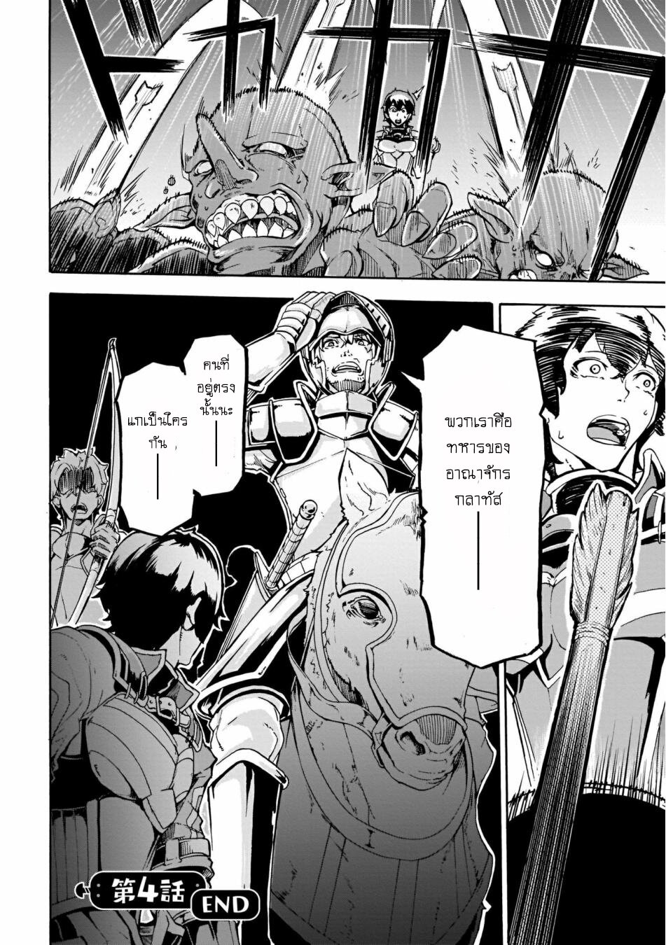 manga-sugoi.com