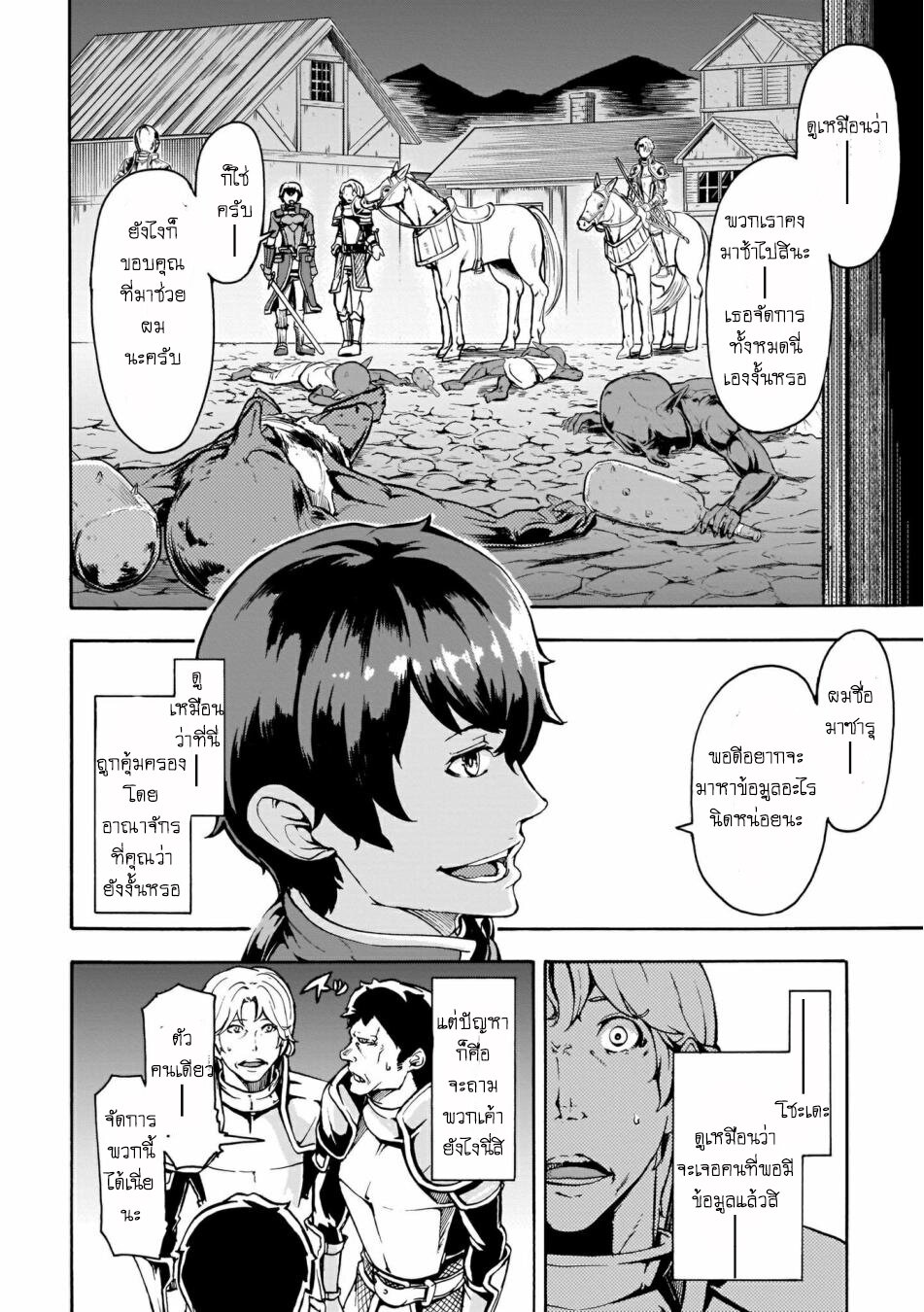 manga-sugoi.com