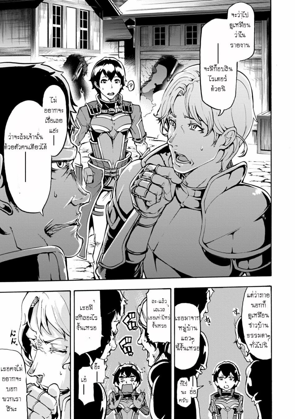 manga-sugoi.com
