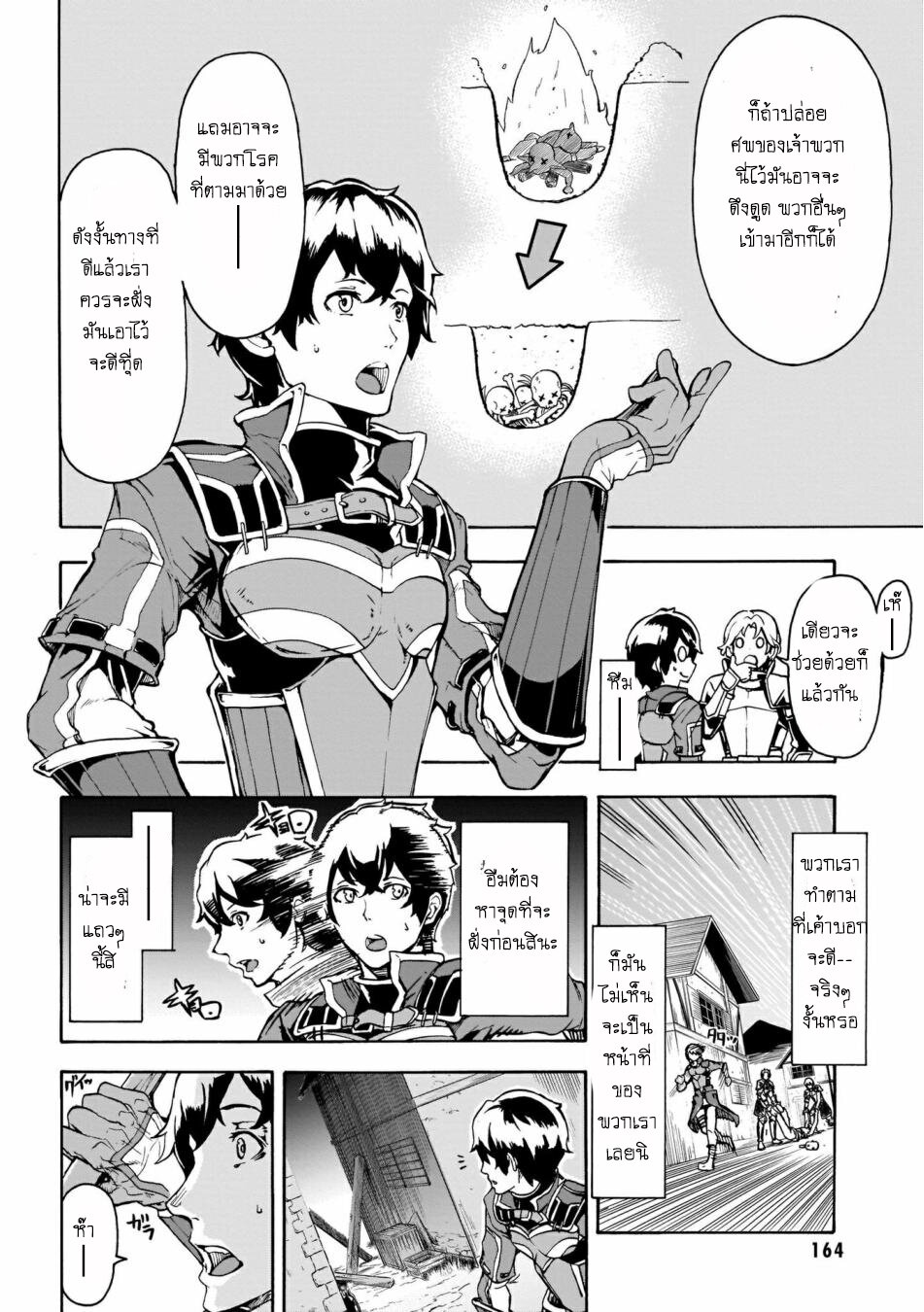 manga-sugoi.com