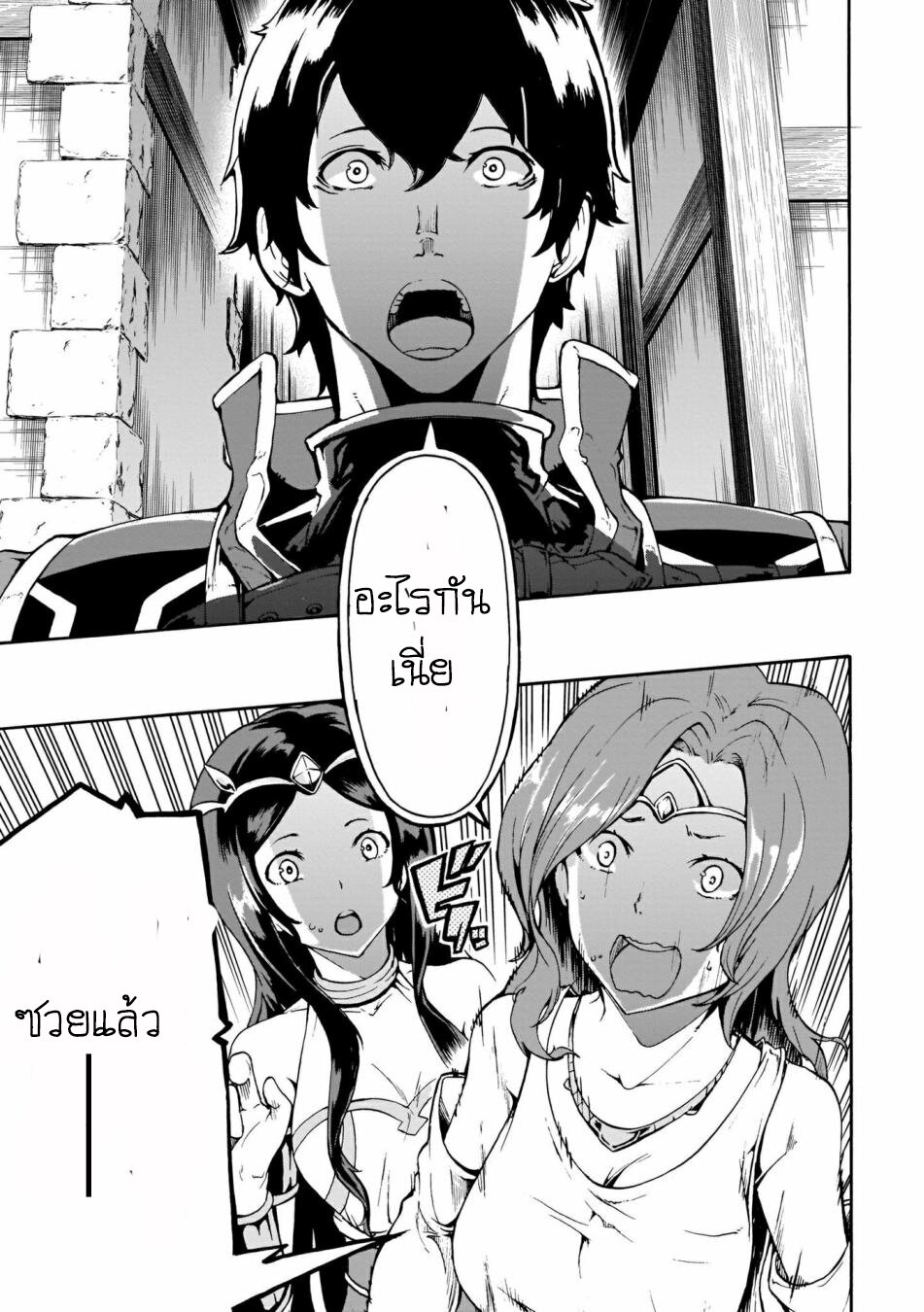 manga-sugoi.com