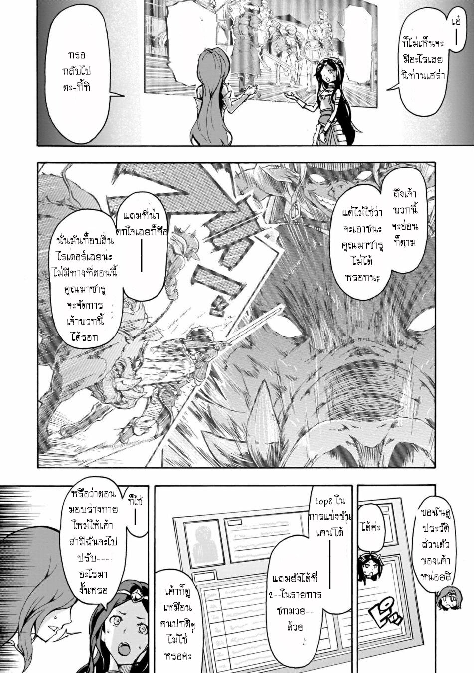 manga-sugoi.com