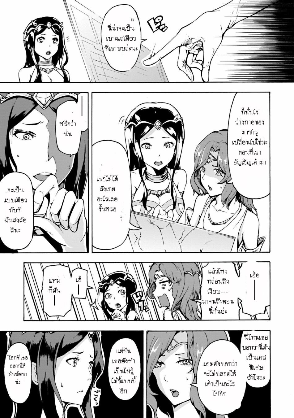 manga-sugoi.com