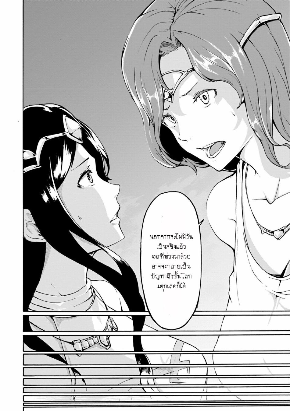 manga-sugoi.com