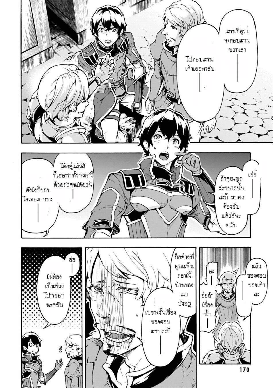manga-sugoi.com
