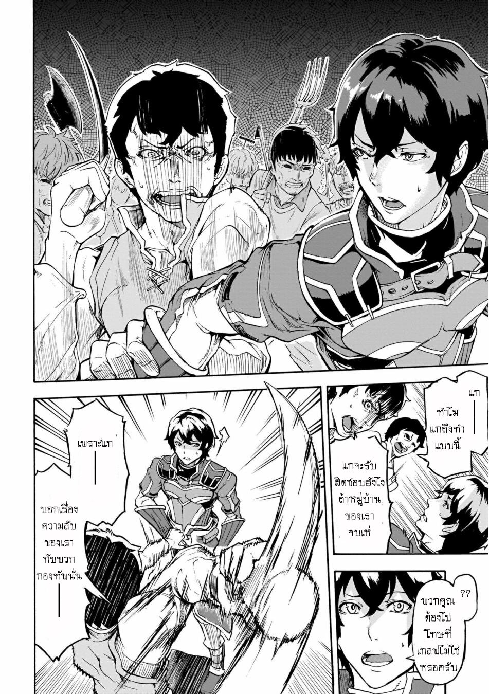 manga-sugoi.com