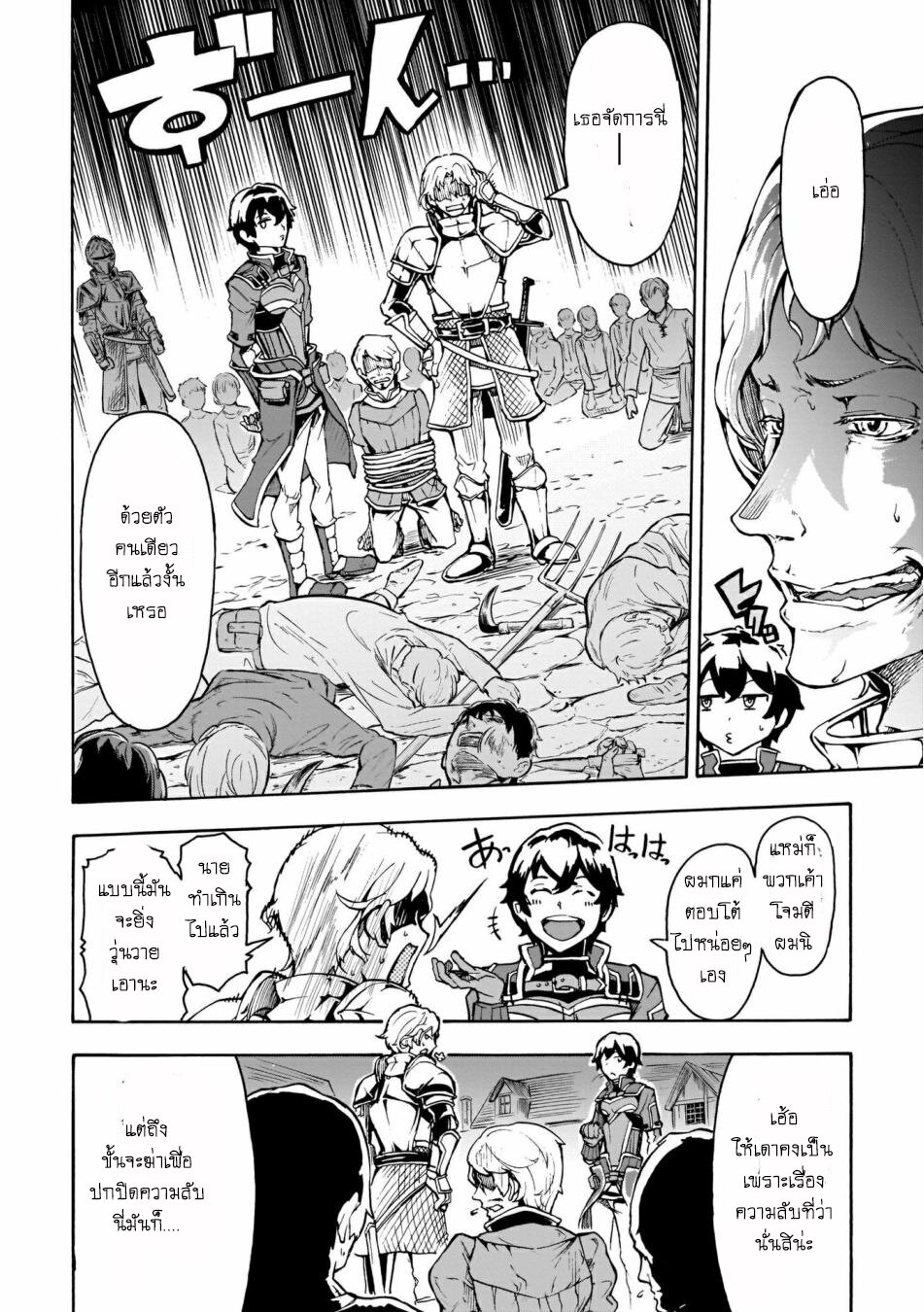 manga-sugoi.com