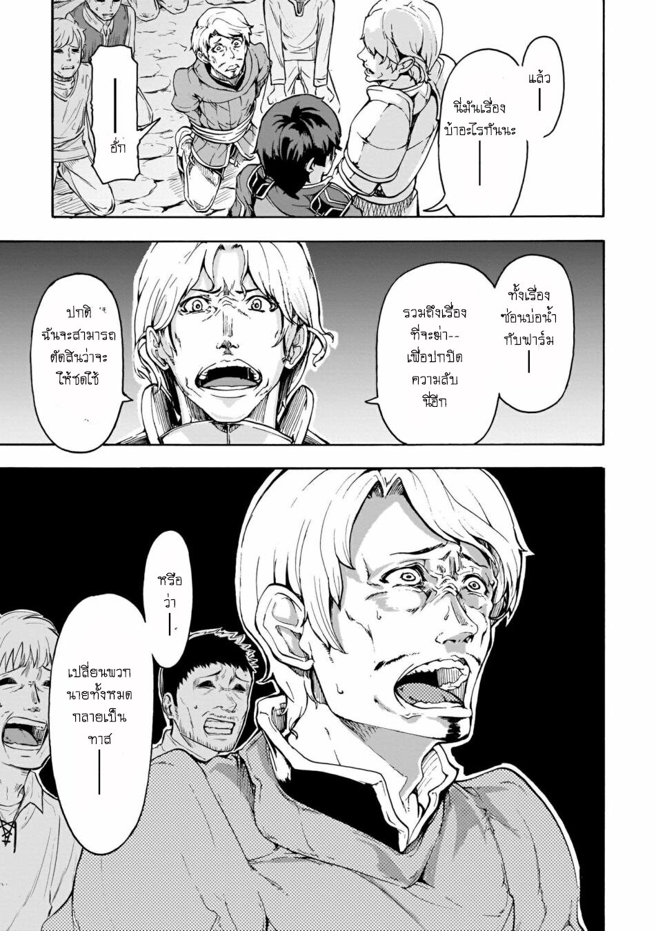 manga-sugoi.com