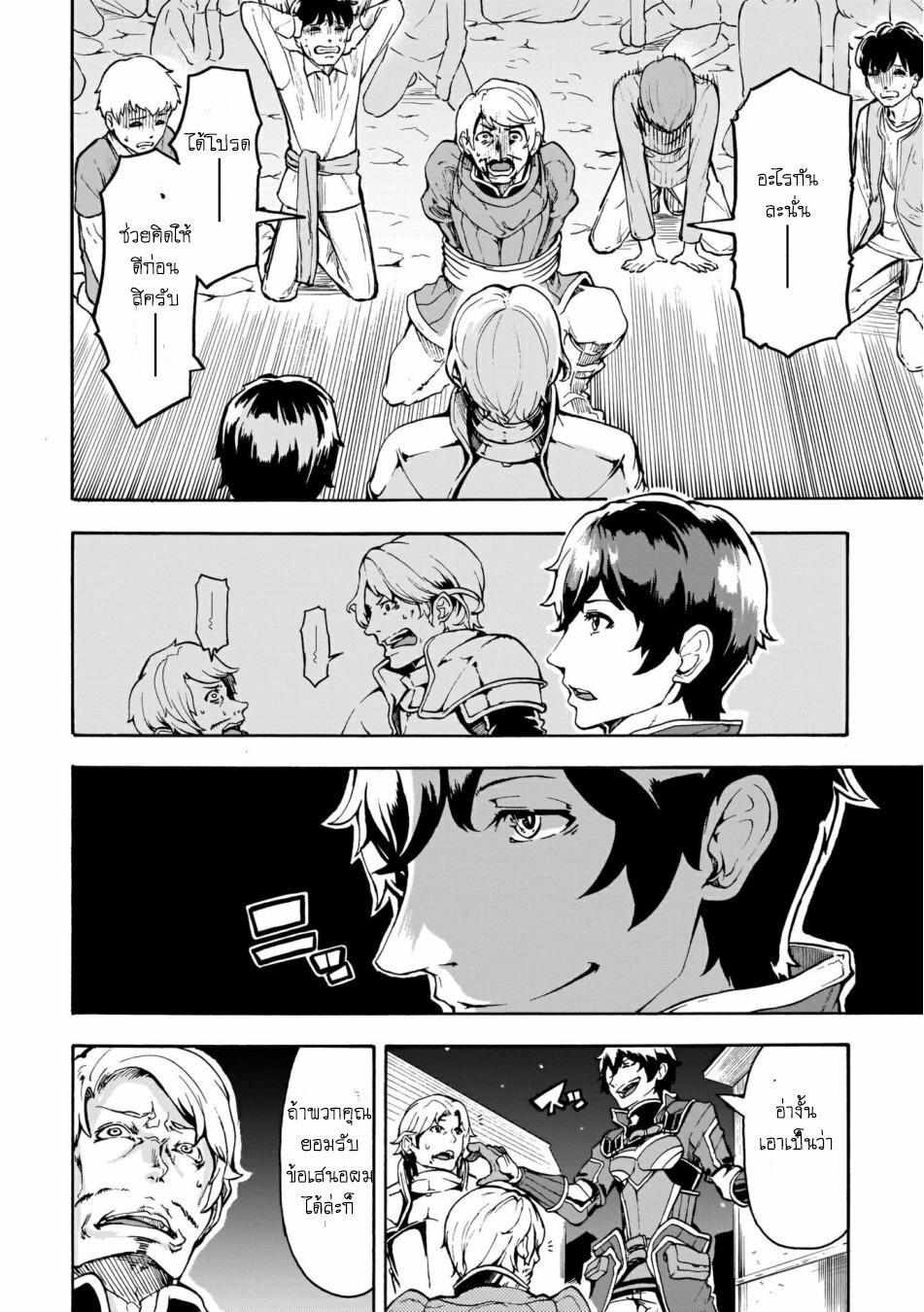 manga-sugoi.com