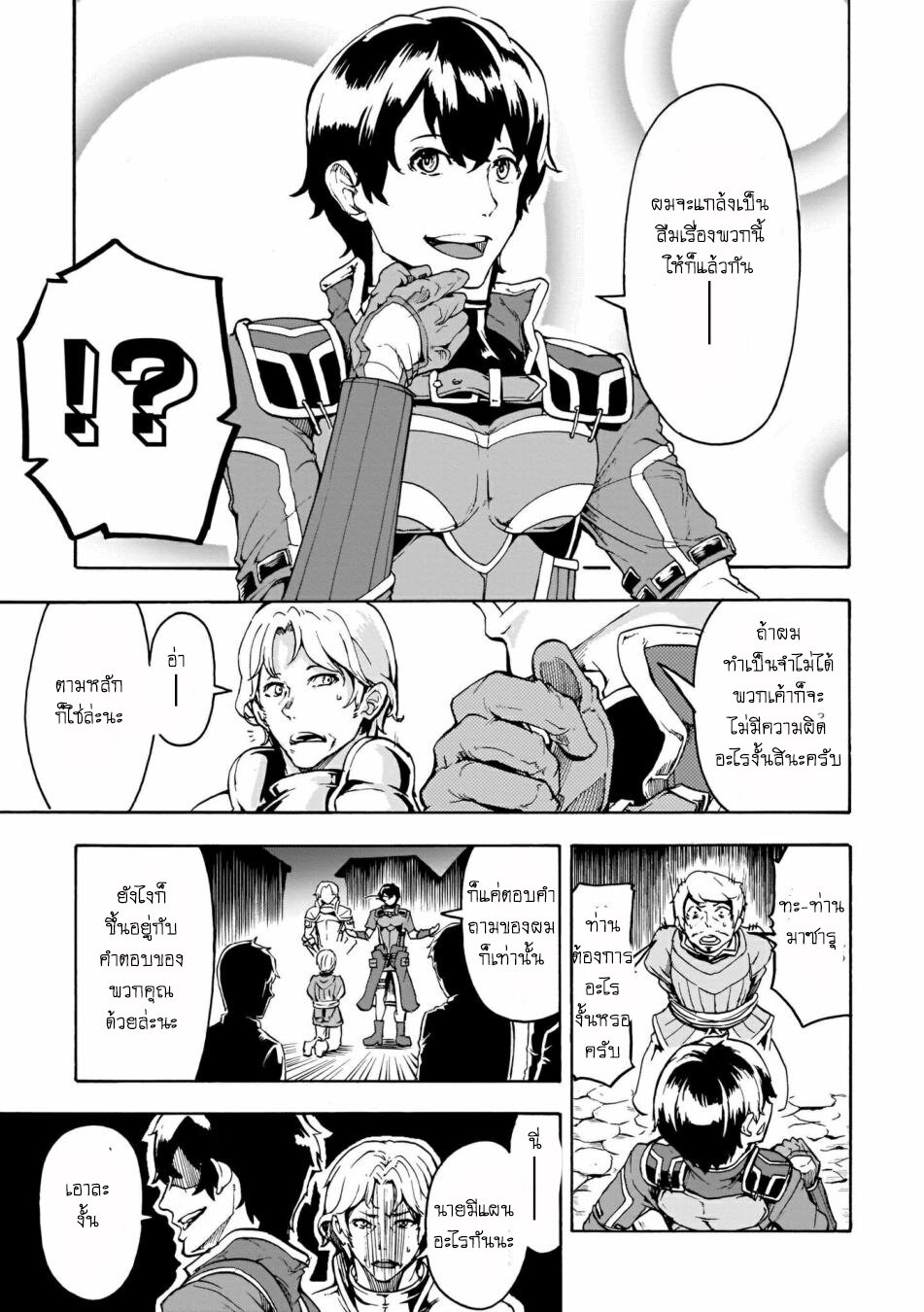 manga-sugoi.com