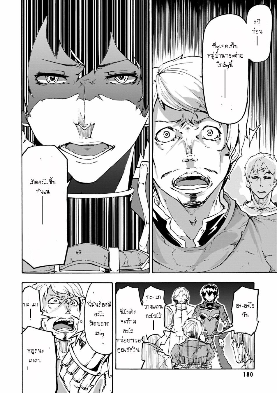manga-sugoi.com