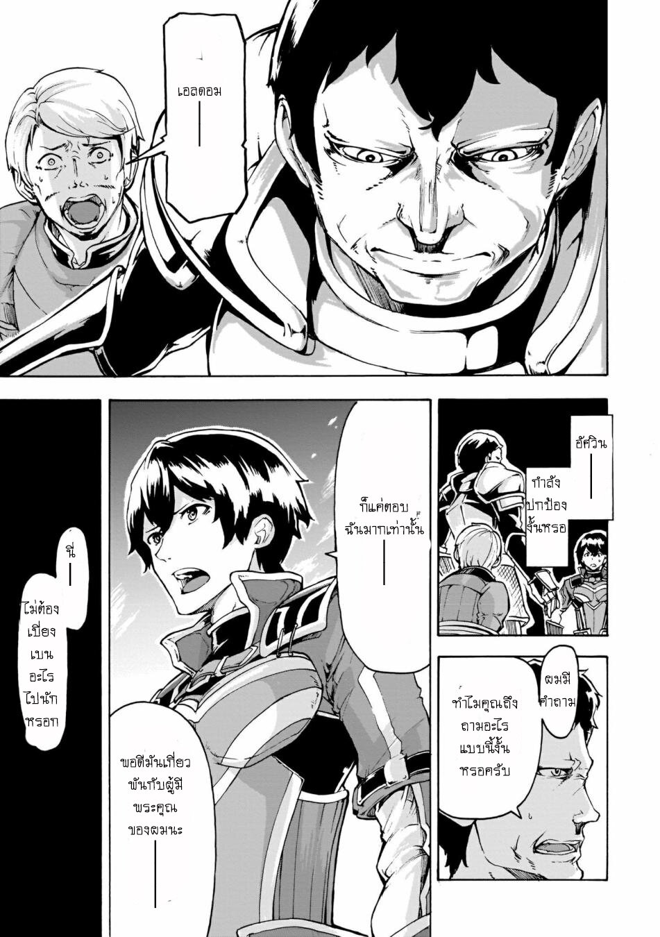 manga-sugoi.com