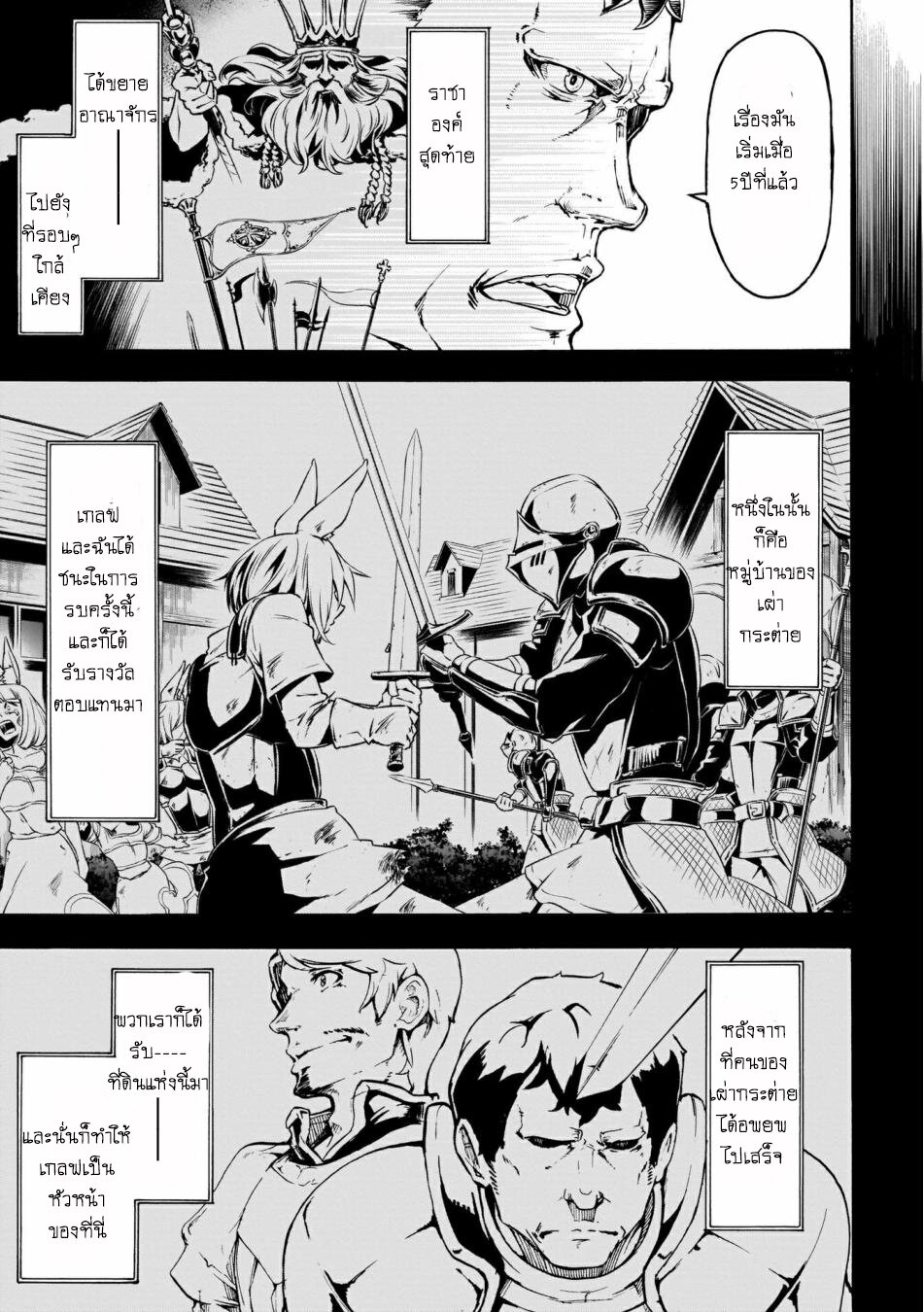 manga-sugoi.com