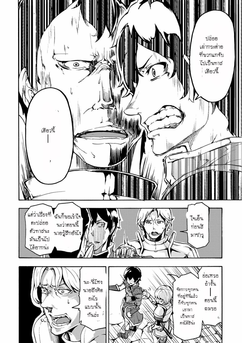 manga-sugoi.com