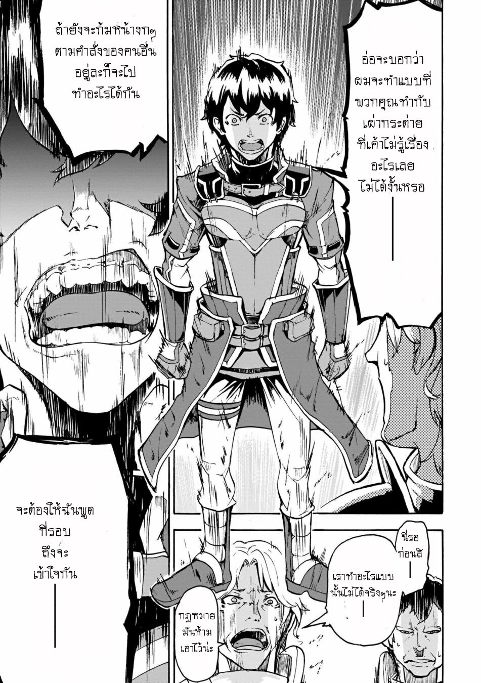 manga-sugoi.com