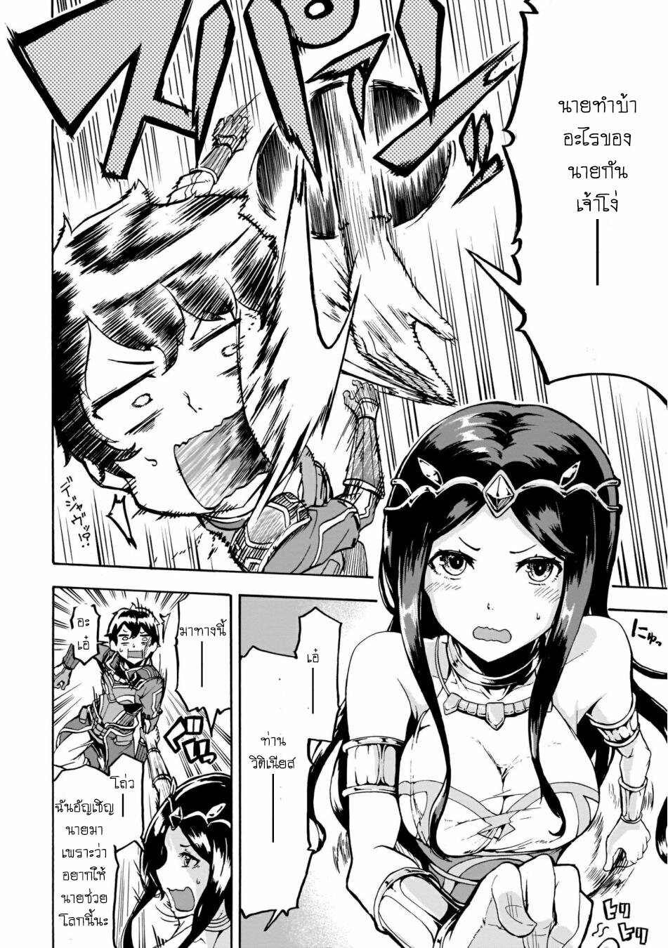 manga-sugoi.com