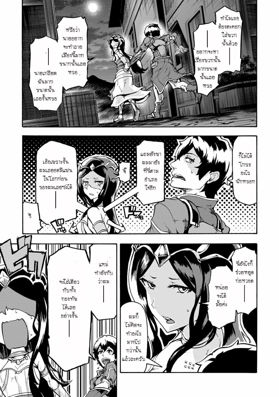 manga-sugoi.com