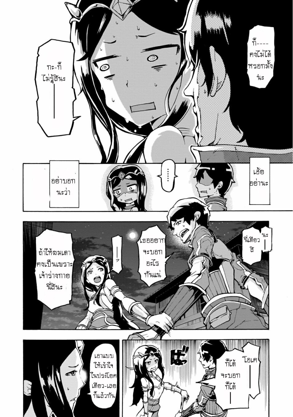 manga-sugoi.com
