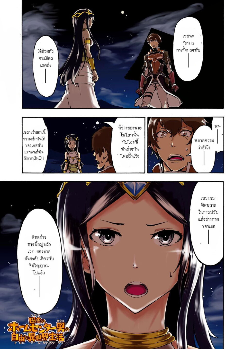 manga-sugoi.com
