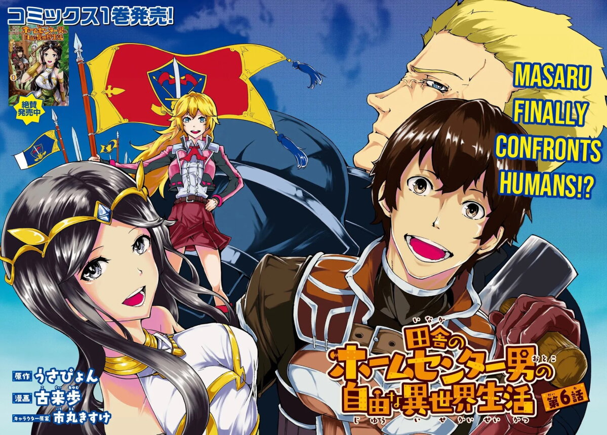 manga-sugoi.com