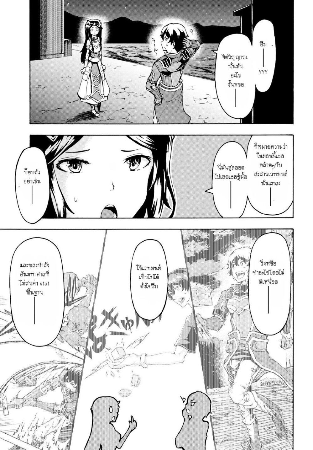 manga-sugoi.com
