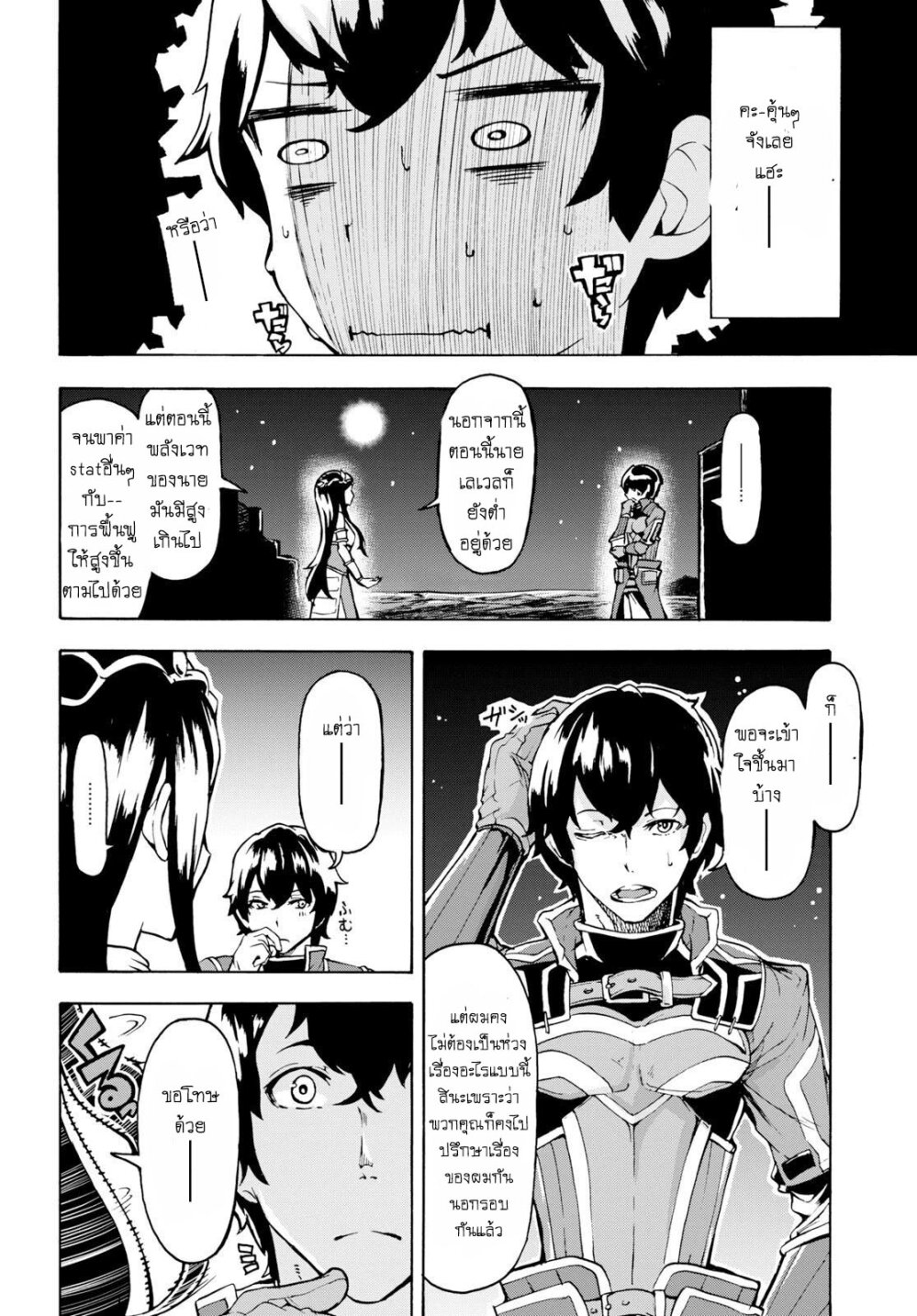 manga-sugoi.com