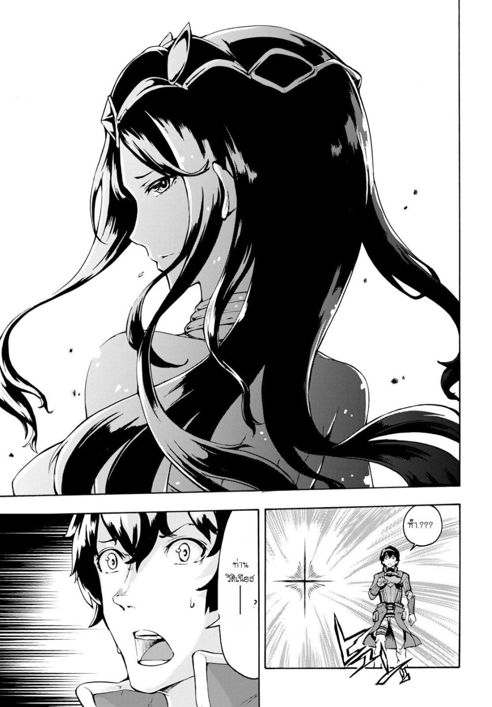manga-sugoi.com