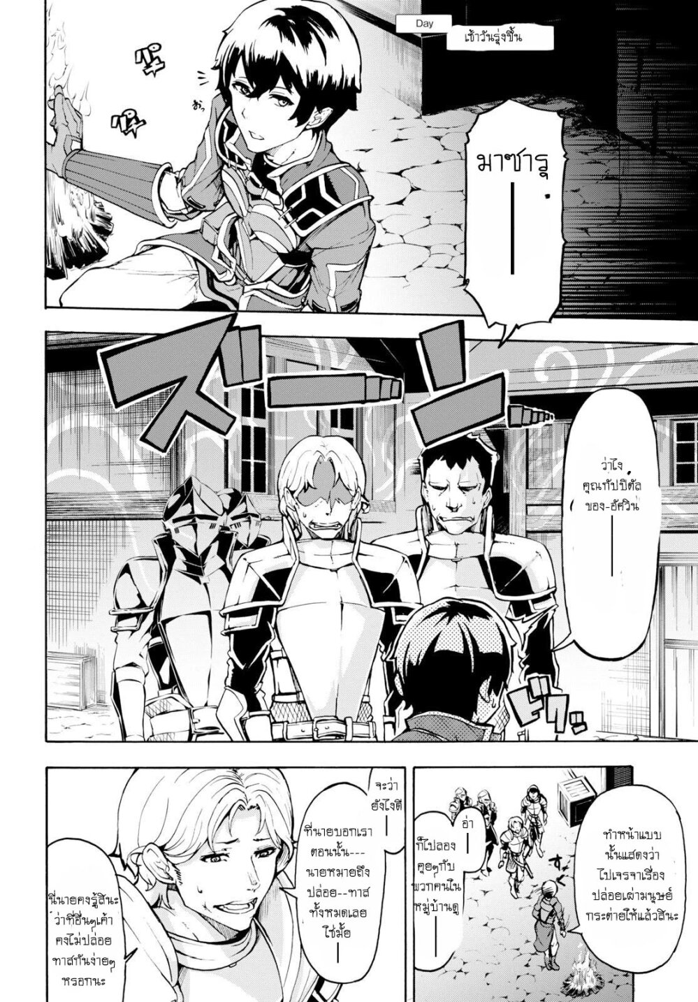 manga-sugoi.com