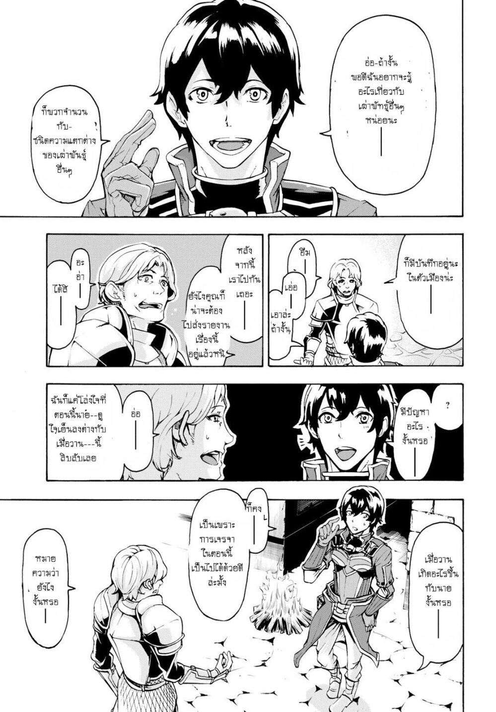 manga-sugoi.com
