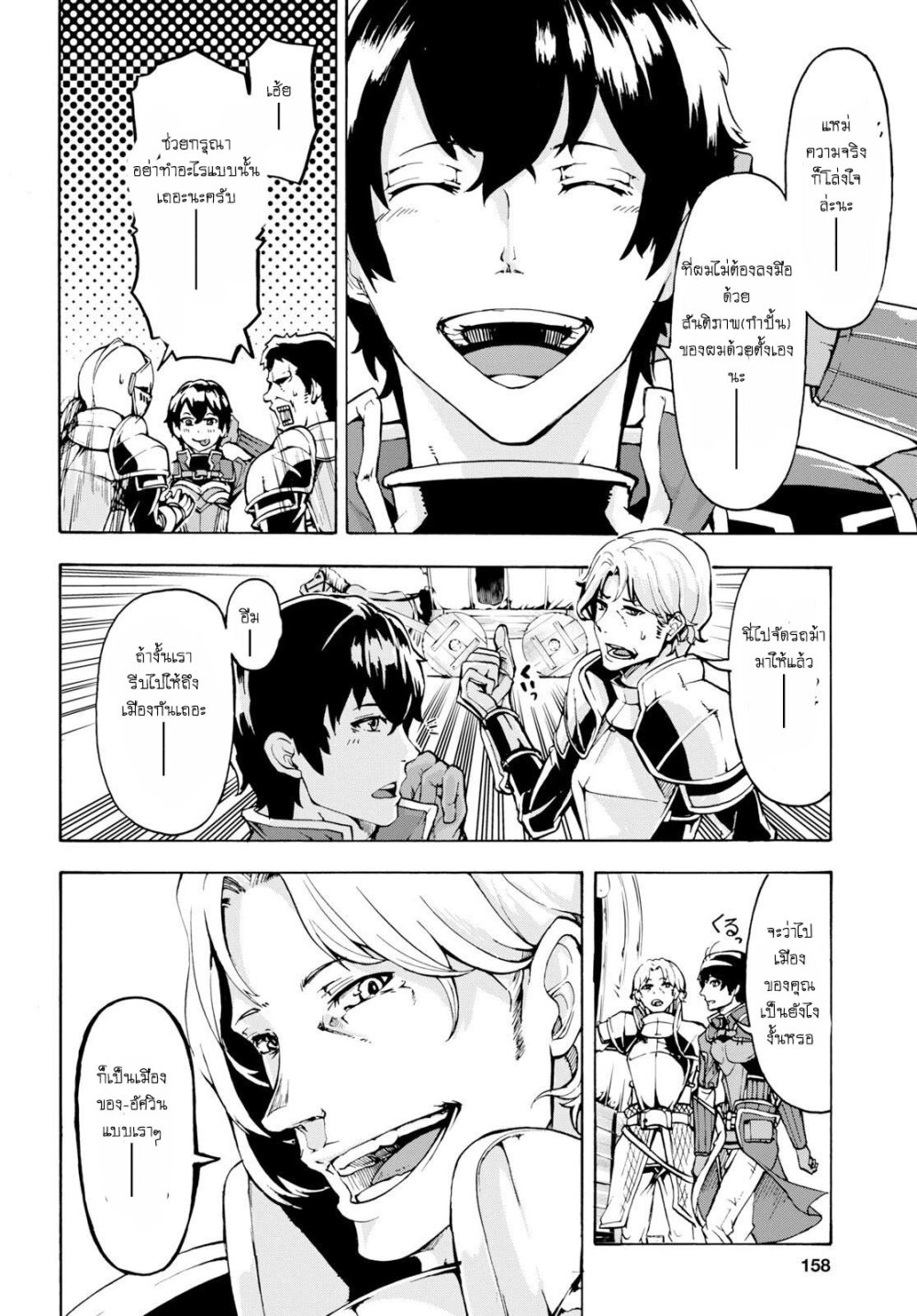 manga-sugoi.com