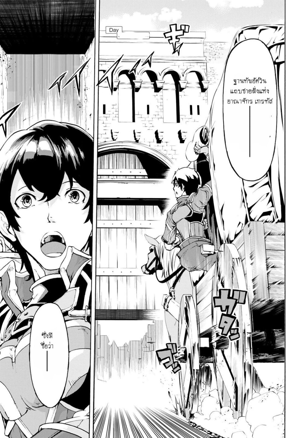 manga-sugoi.com