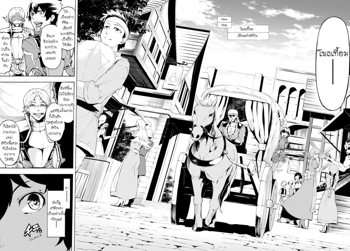 manga-sugoi.com
