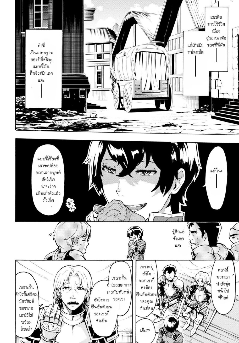 manga-sugoi.com