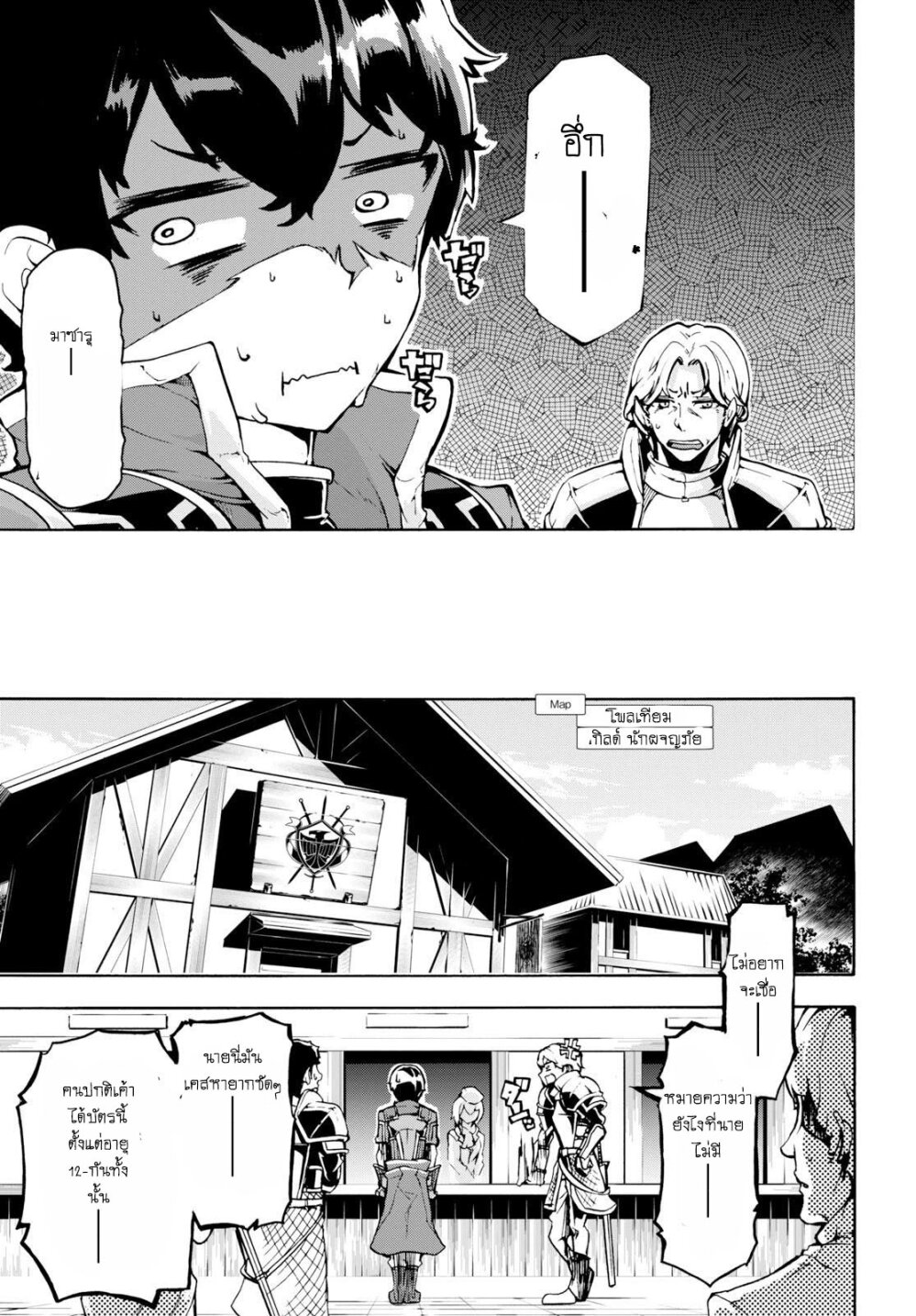 manga-sugoi.com