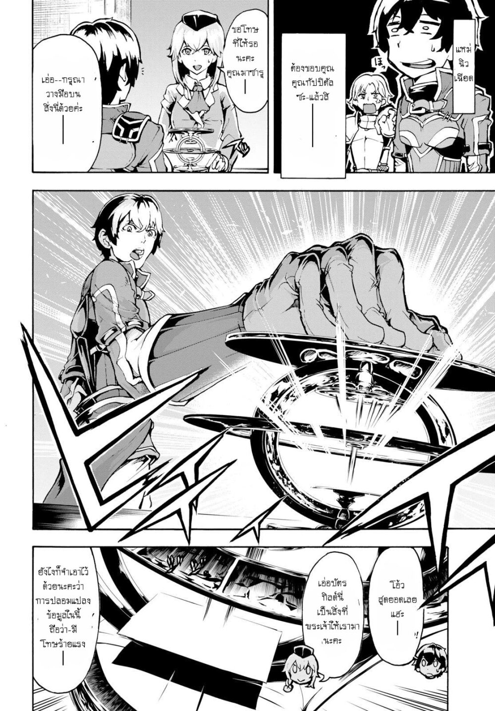 manga-sugoi.com