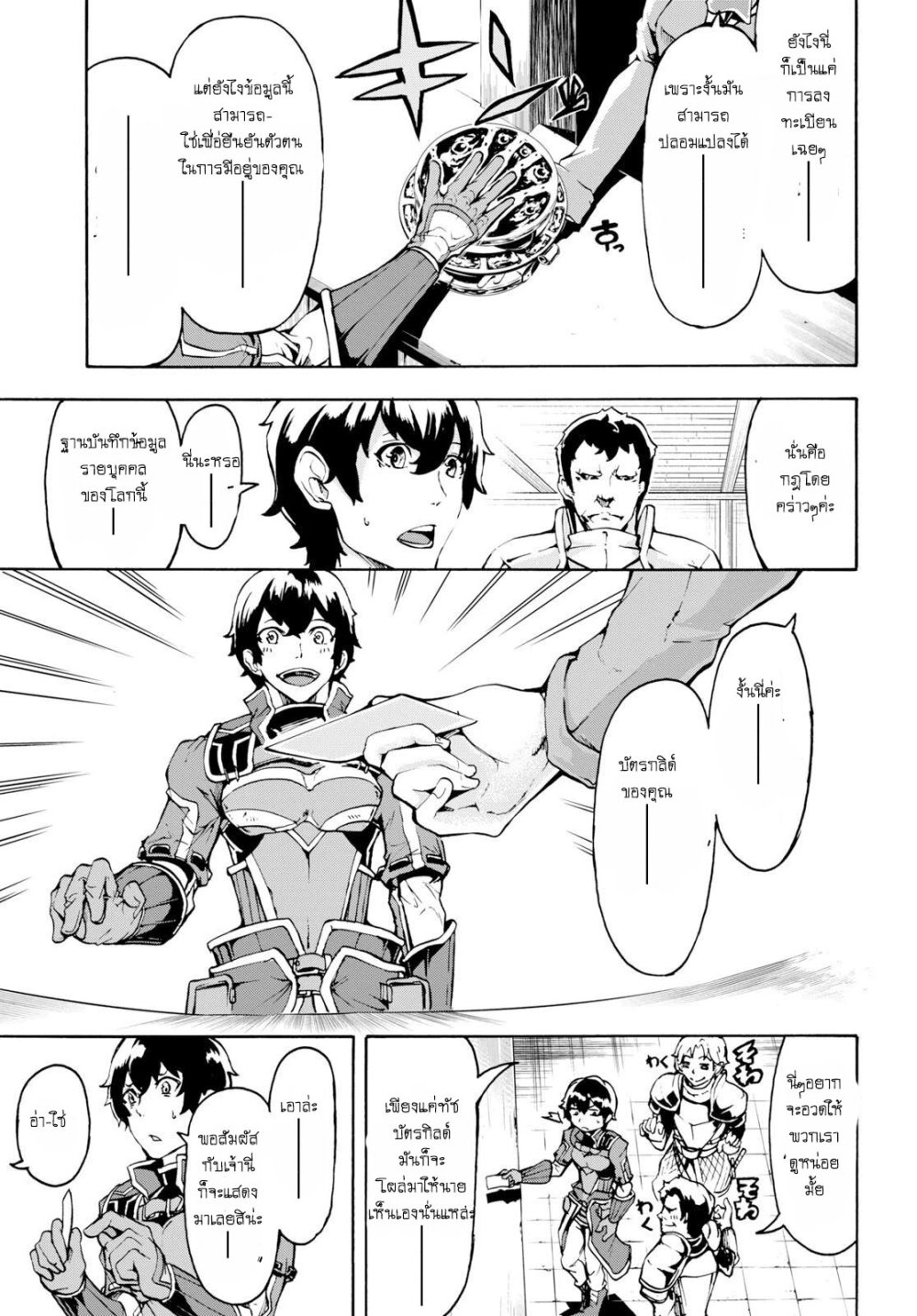 manga-sugoi.com