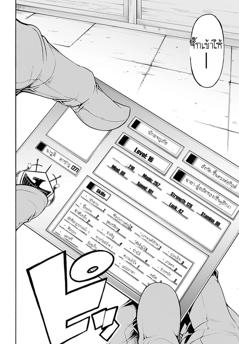 manga-sugoi.com