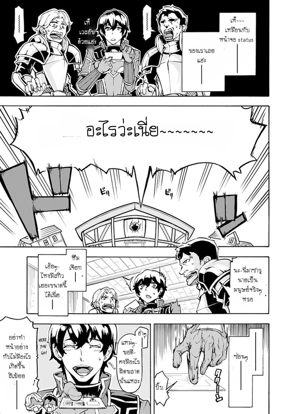 manga-sugoi.com