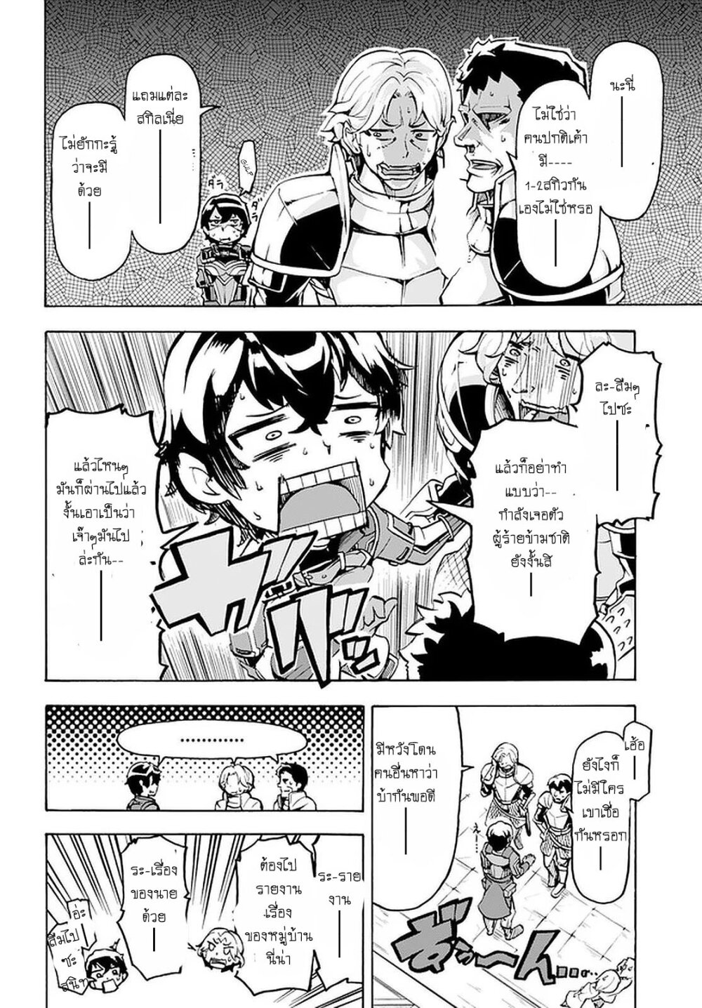 manga-sugoi.com
