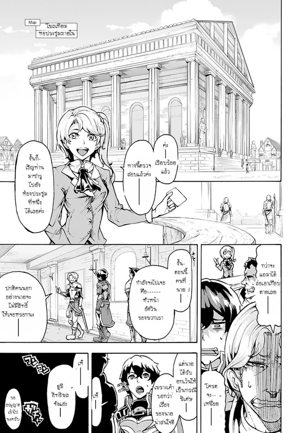 manga-sugoi.com