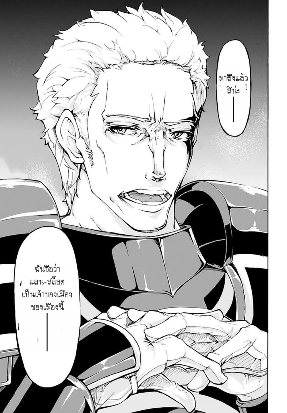 manga-sugoi.com