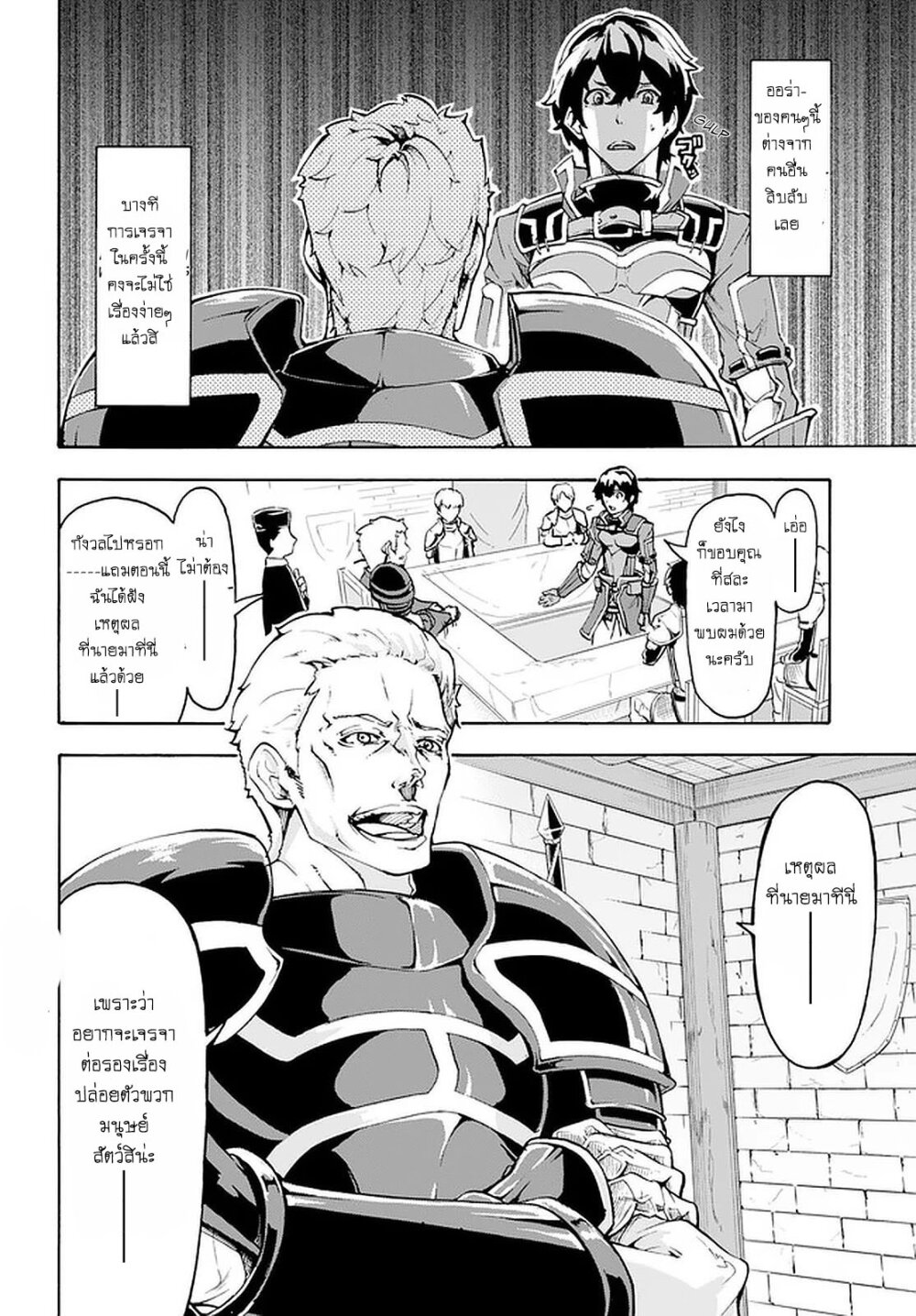manga-sugoi.com