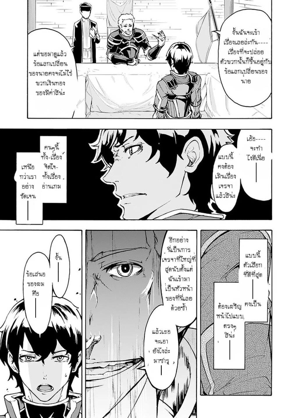 manga-sugoi.com