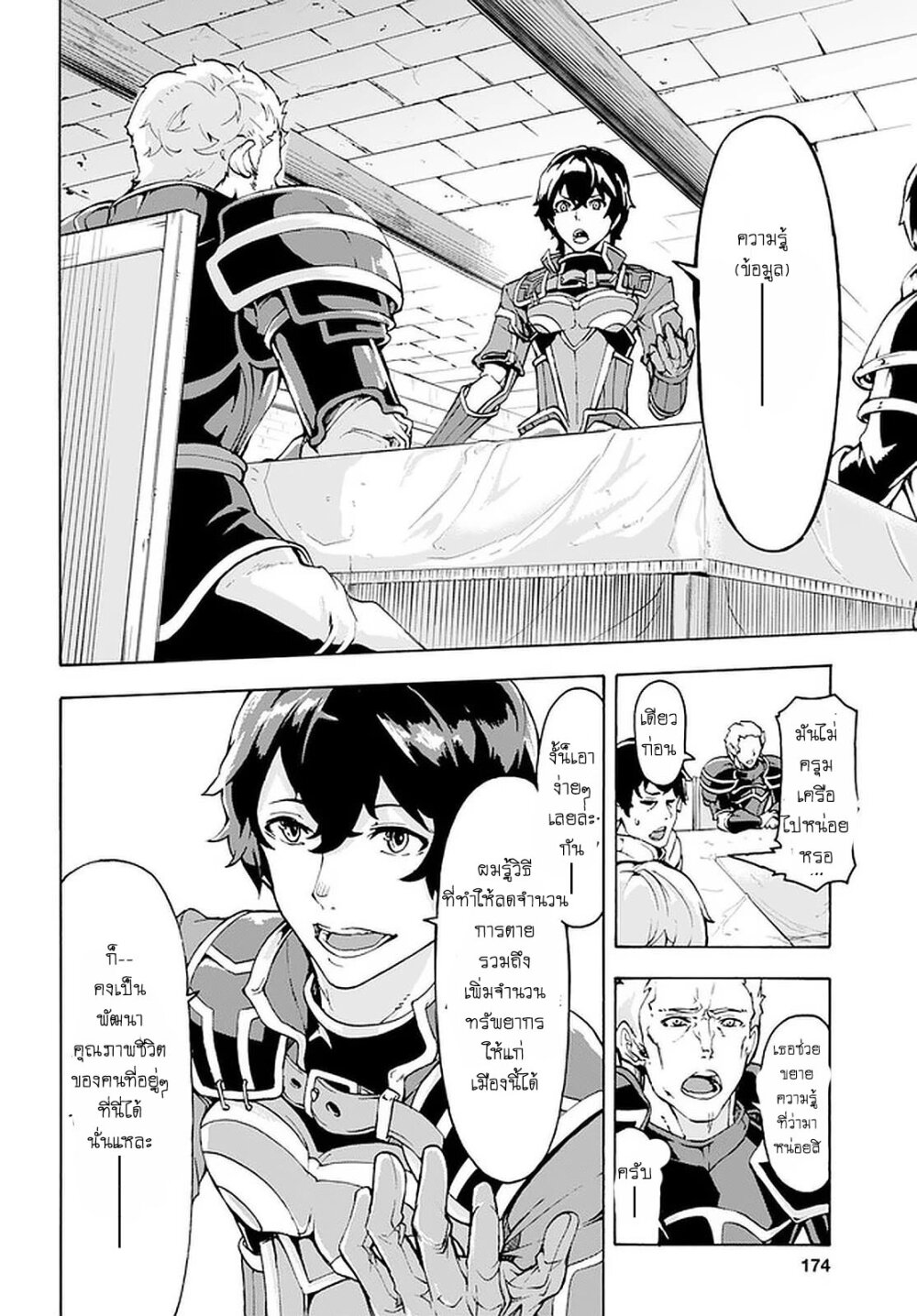 manga-sugoi.com