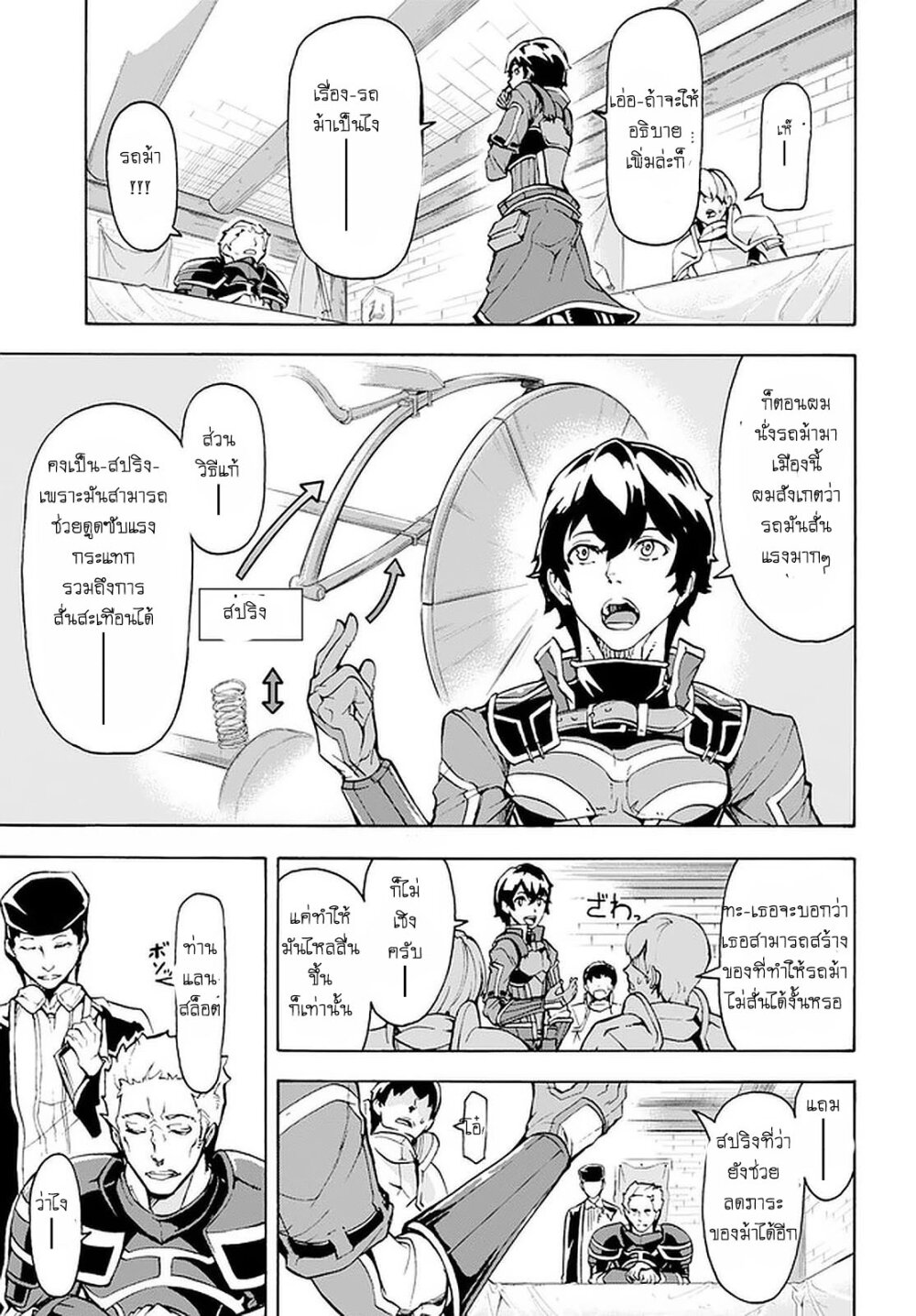 manga-sugoi.com