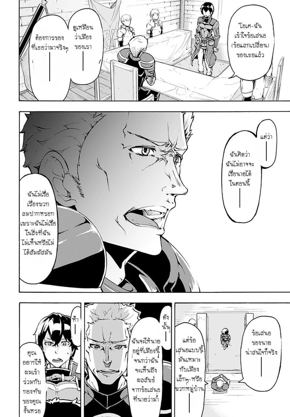 manga-sugoi.com