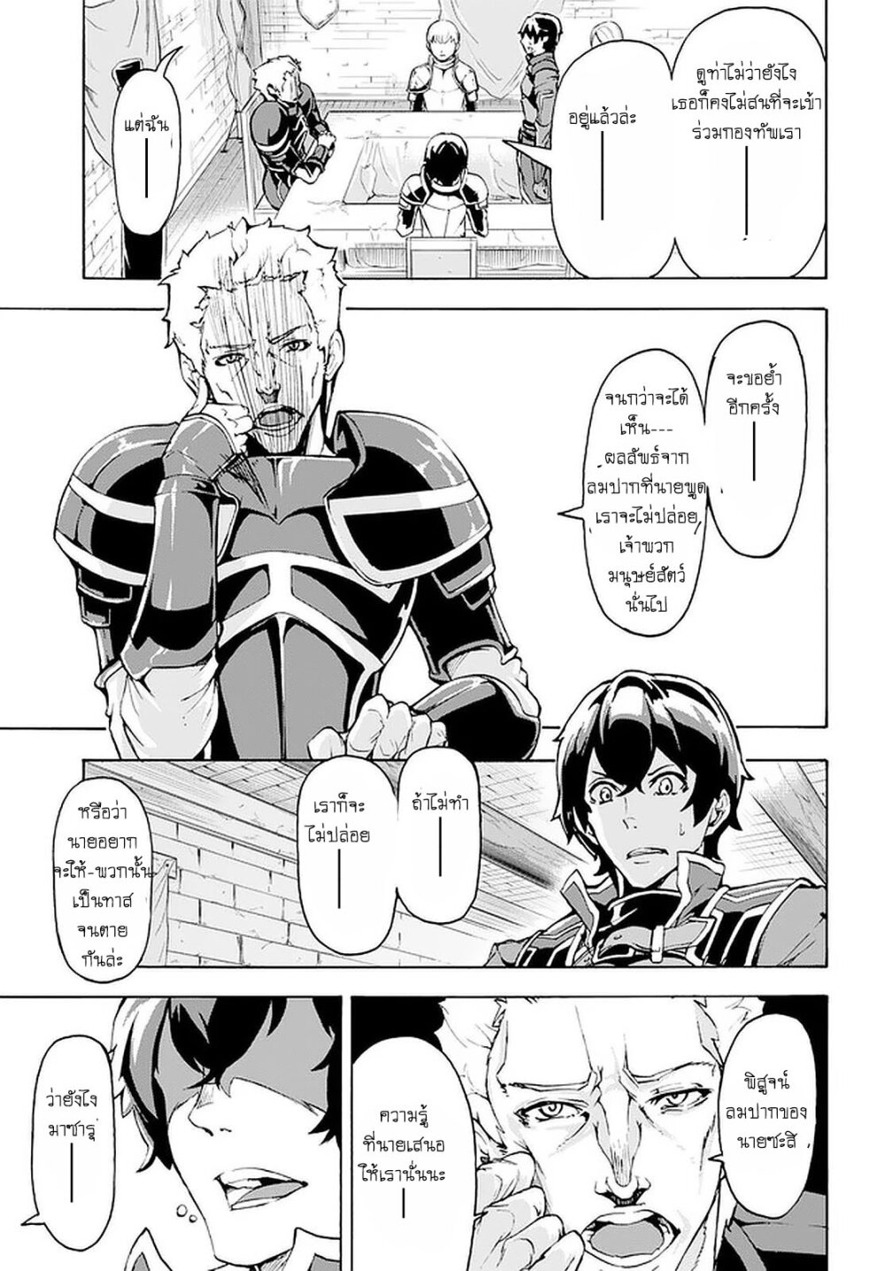 manga-sugoi.com