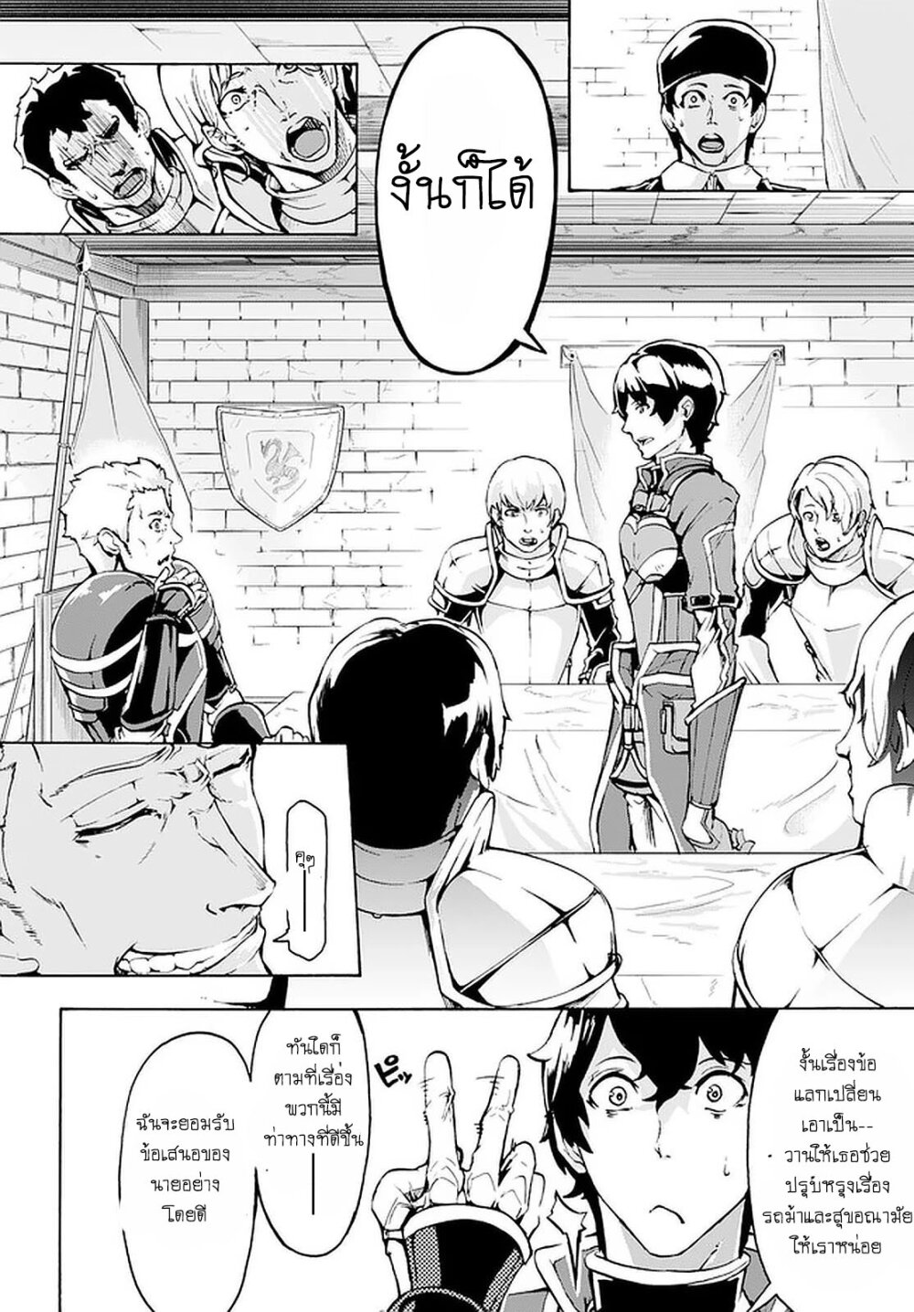 manga-sugoi.com